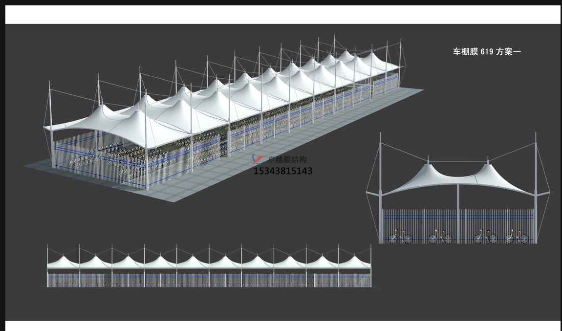 膜結(jié)構(gòu)車棚效果圖——罩棚車棚